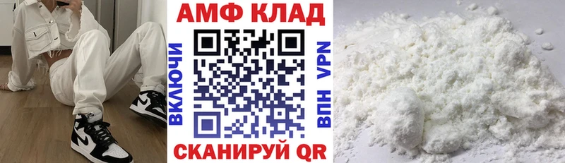 кракен вход  Струнино  Amphetamine VHQ 