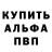 Amphetamine Розовый Leonardo Arizo