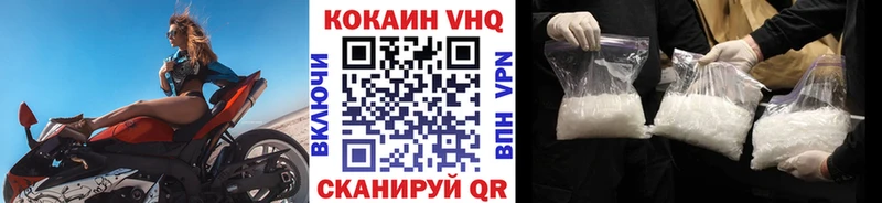 Cocaine Fish Scale  Струнино 