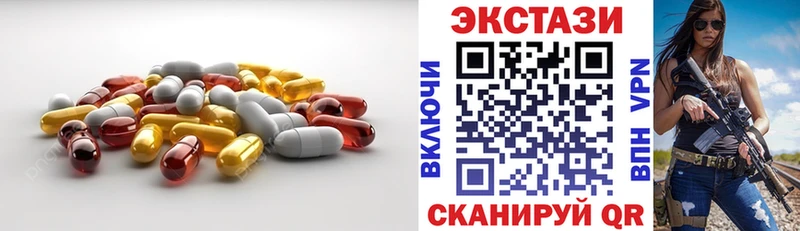 закладки  Струнино  ЭКСТАЗИ круглые 