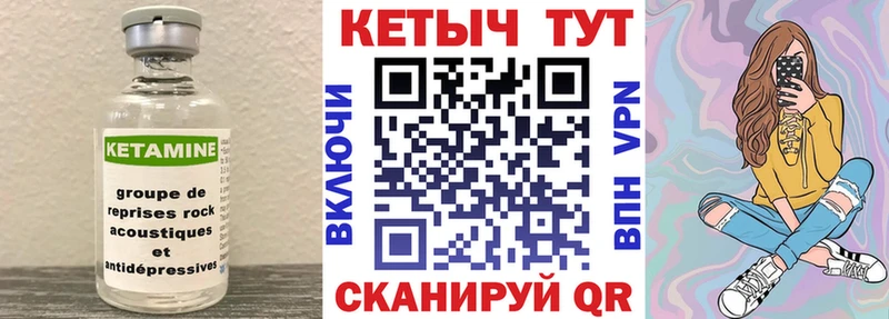 mega маркетплейс  Струнино  КЕТАМИН VHQ 