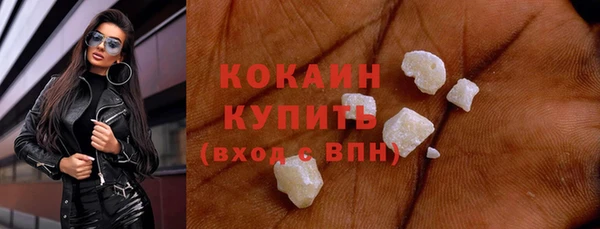 MESCALINE Абинск