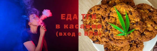 MDMA Абаза