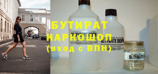 COCAINE Алексин