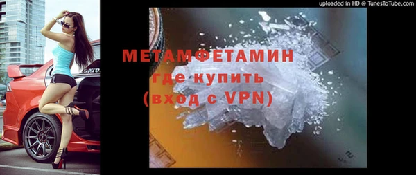 меф VHQ Пересвет