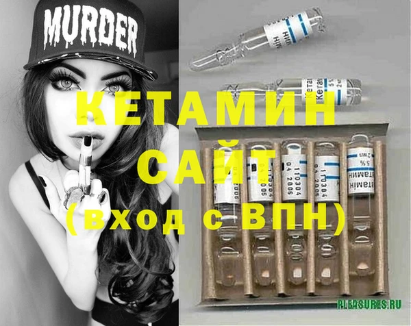 MDMA Абаза