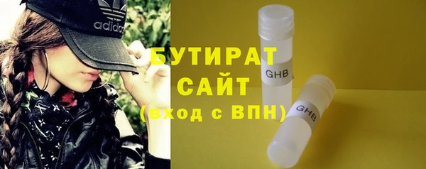 прущая мука Абдулино