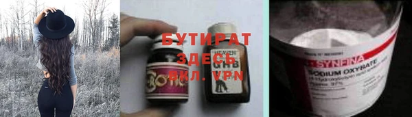 MDMA Абаза