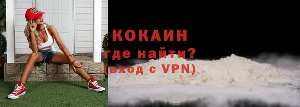 прущая мука Абдулино