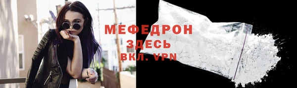 MESCALINE Абинск