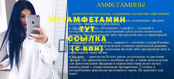 MESCALINE Абинск
