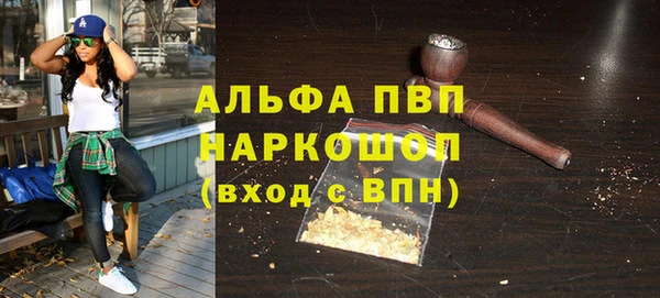 MDMA Абаза