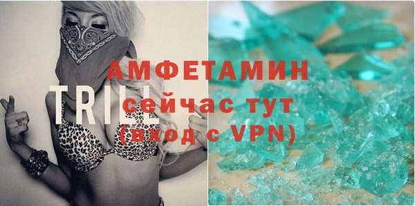 MDMA Абаза