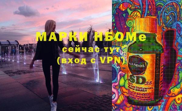 MDMA Абаза