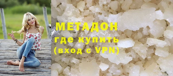 альфа пвп Пестово