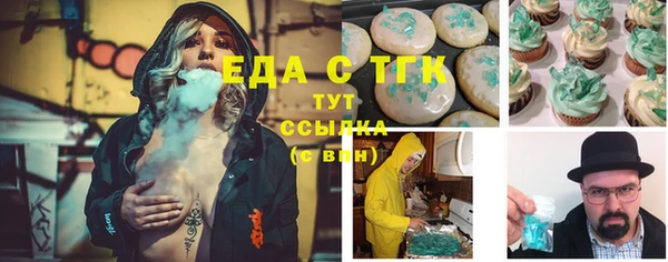 MESCALINE Абинск