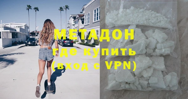 MESCALINE Абинск
