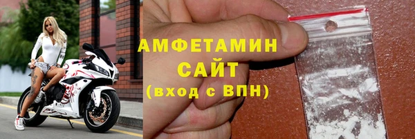MDMA Абаза