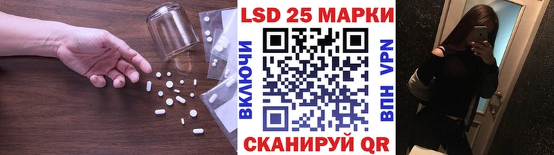 LSD-25 экстази ecstasy  Струнино 