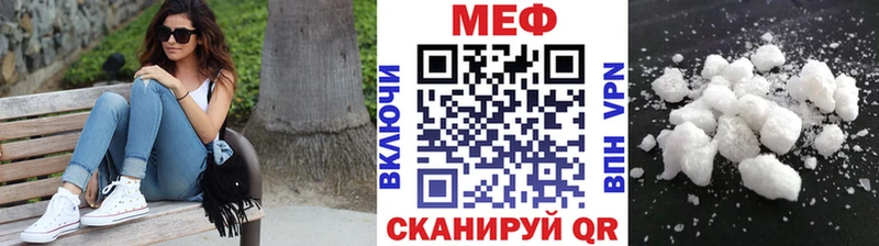 blacksprut ССЫЛКА что такое наркотик Струнино Меф кристаллы