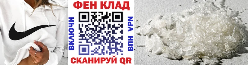 Первитин Декстрометамфетамин 99.9%  хочу   Струнино 