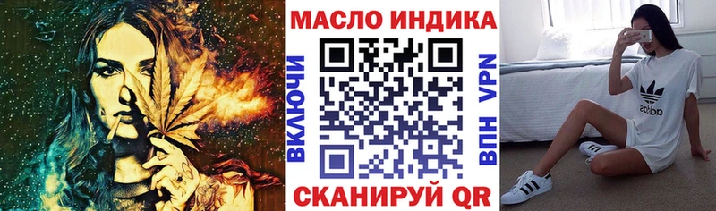ТГК гашишное масло  гидра онион  Струнино 