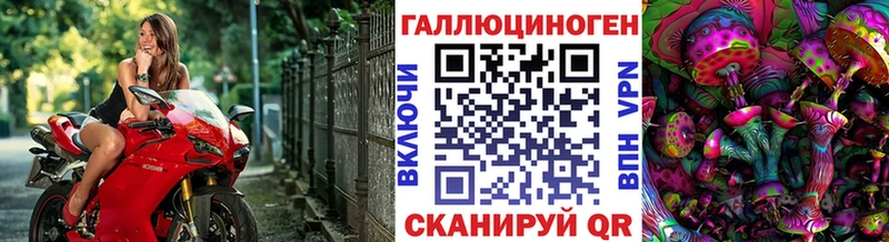 Галлюциногенные грибы MAGIC MUSHROOMS  Струнино 